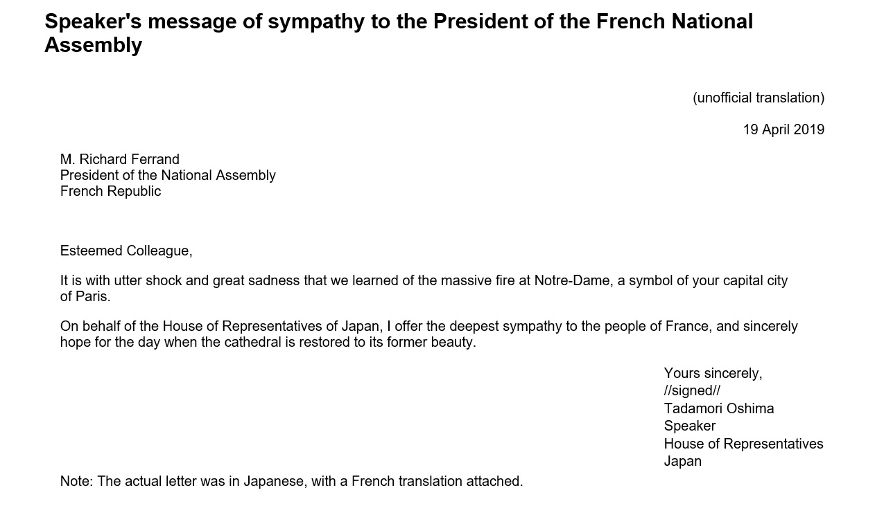 Speaker's message of sympathy to the President of the French National Assembly: Click on the title or picture to display topic details.