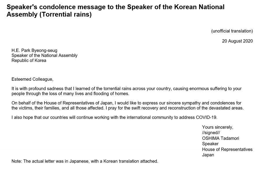 Speaker's condolence message to the Speaker of the Korean National Assembly (Torrential rains): Click on the title or picture to display topic details.