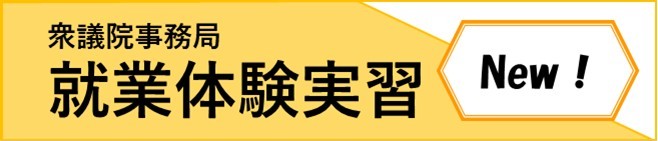 Oc@ǏAƑ̌KWsC^[Vbvtւ̃ANZX{^