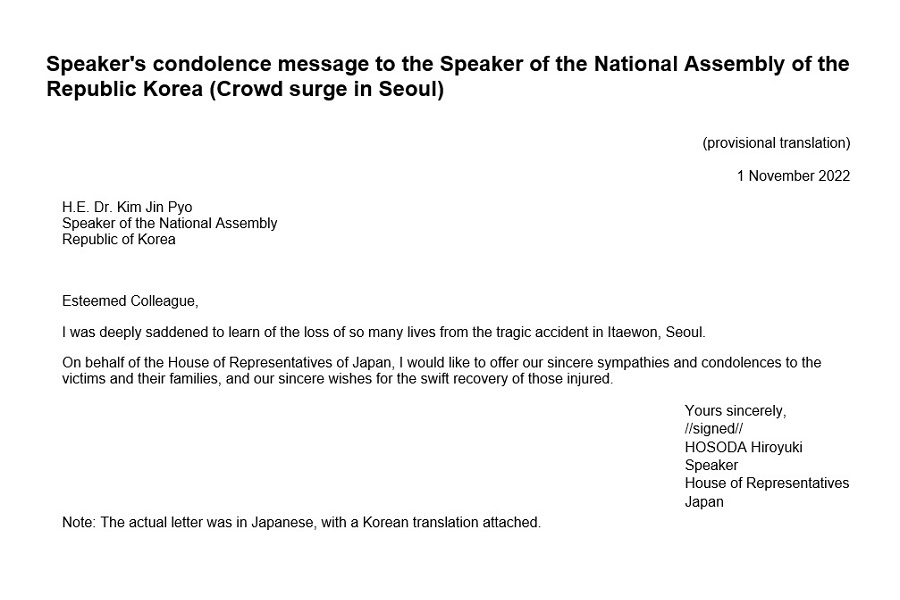 Speaker's condolence message to the Speaker of the National Assembly of the Republic Korea (Crowd surge in Seoul): Click on the title or picture to display topic details.