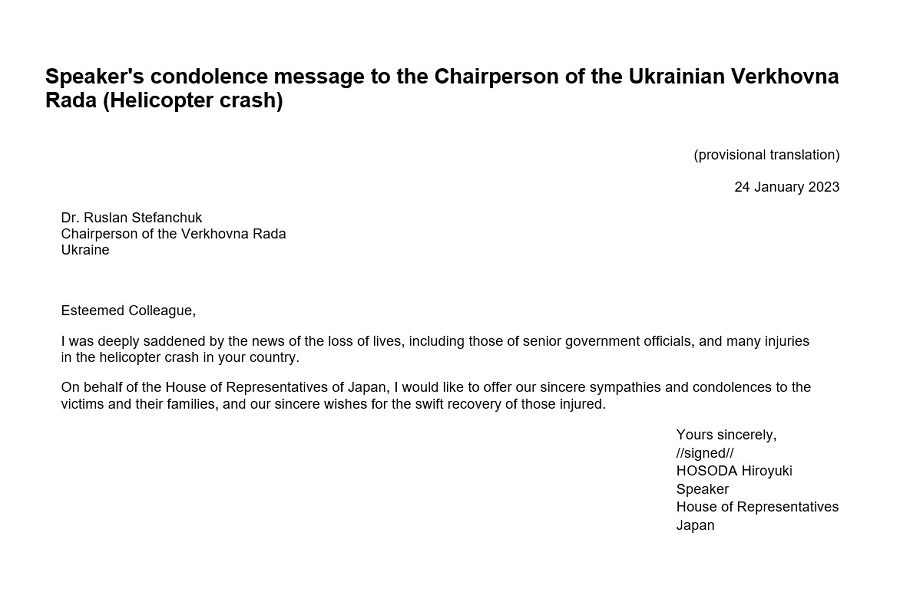 Speaker's condolence message to the Chairperson of the Ukrainian Verkhovna Rada (Helicopter crash): Click on the title or picture to display topic details.