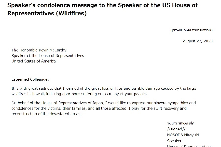 Speaker's condolence message to the Speaker of the US House of Representatives (Wildfires): Click on the title or picture to display topic details.