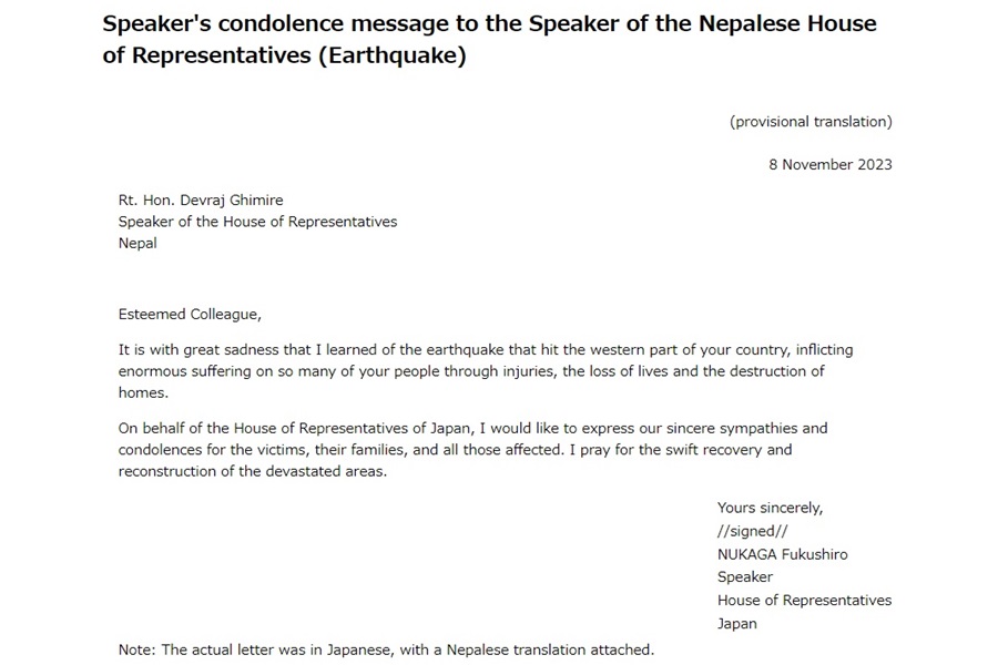 Speaker's condolence message to the Speaker of the Nepalese House of Representatives (Earthquake): Click on the title or picture to display topic details.