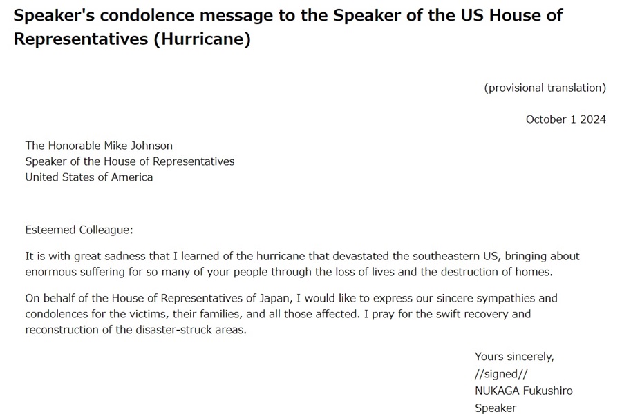 Speaker's condolence message to the Speaker of the US House of Representatives (Hurricane): Click on the title or picture to display topic details.