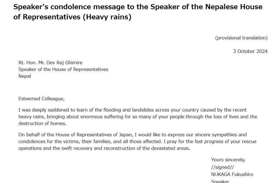 Speaker's condolence message to the Speaker of the Nepalese House of Representatives (Heavy rains): Click on the title or picture to display topic details.