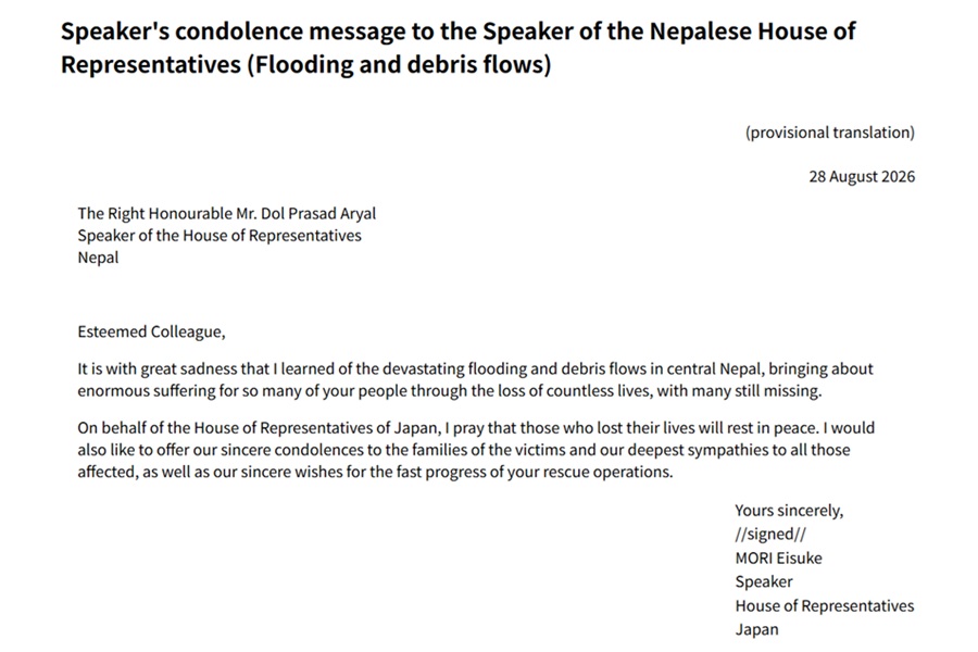 Speaker's condolence message to the Speaker of the Nepalese House of Representatives (Flooding and debris flows): Click on the title or picture to display topic details.