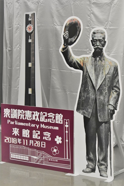 記念写真イメージ図