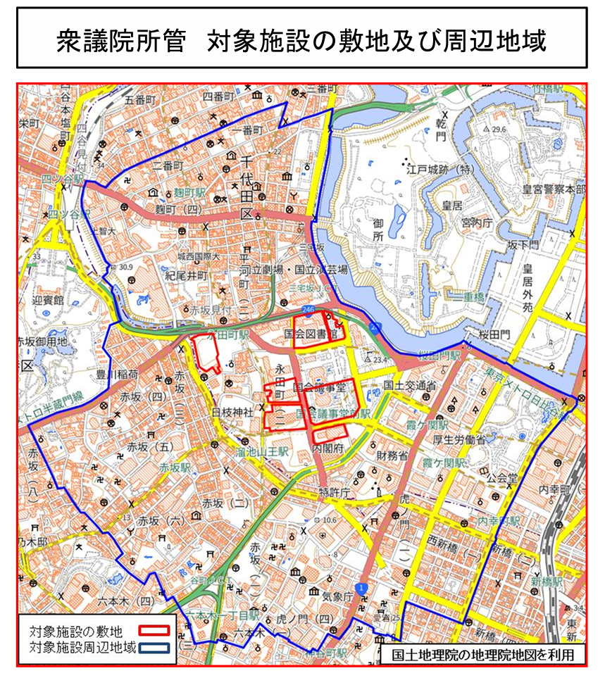 衆議院所管の対象施設周辺地域図