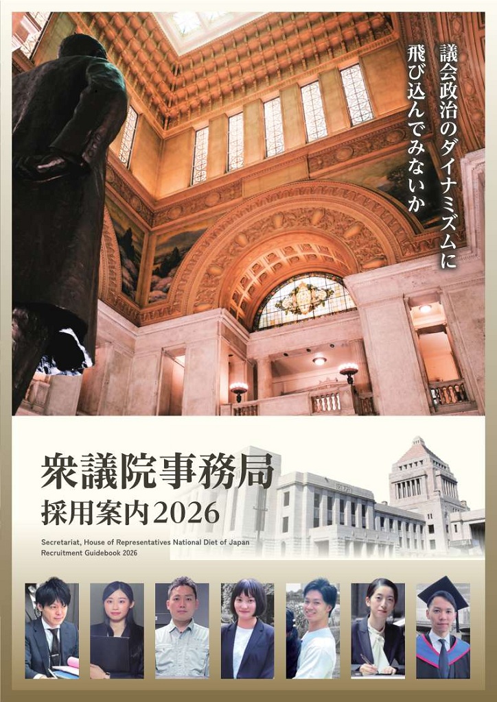 �̗p�p���t���b�g�\��