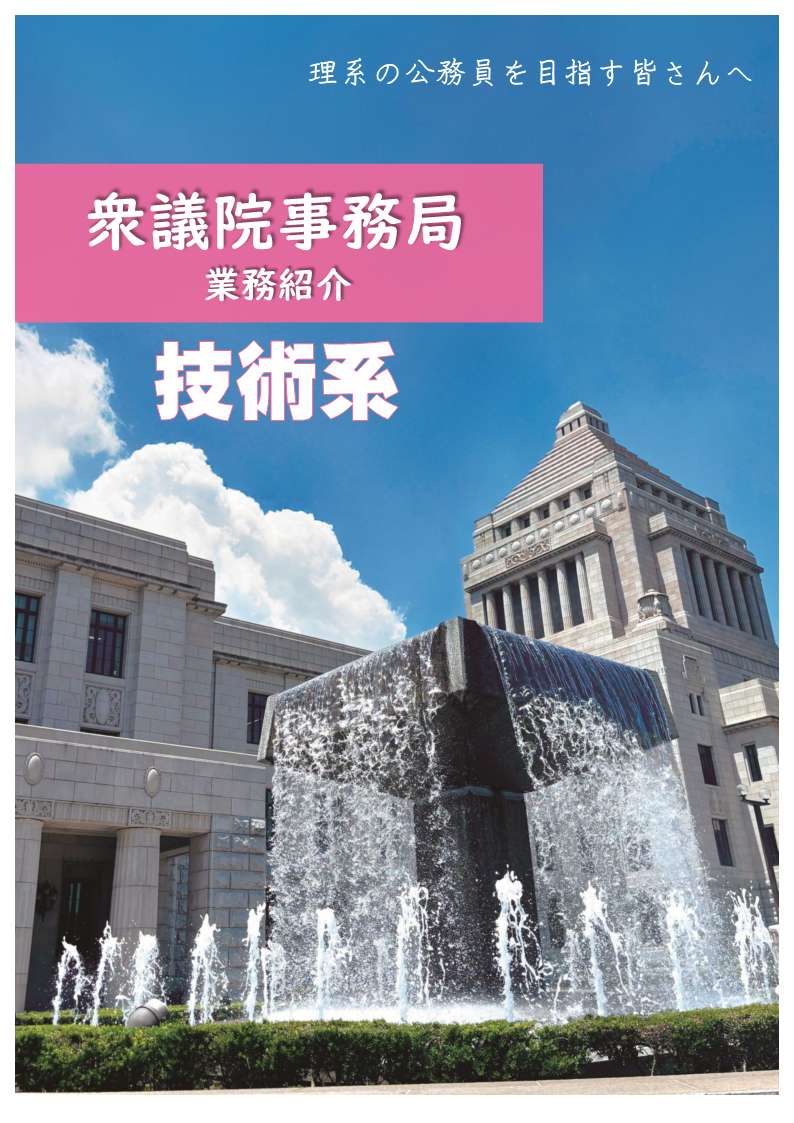 �Z�p�n�Ɩ��Љ�[�t���b�g�\��