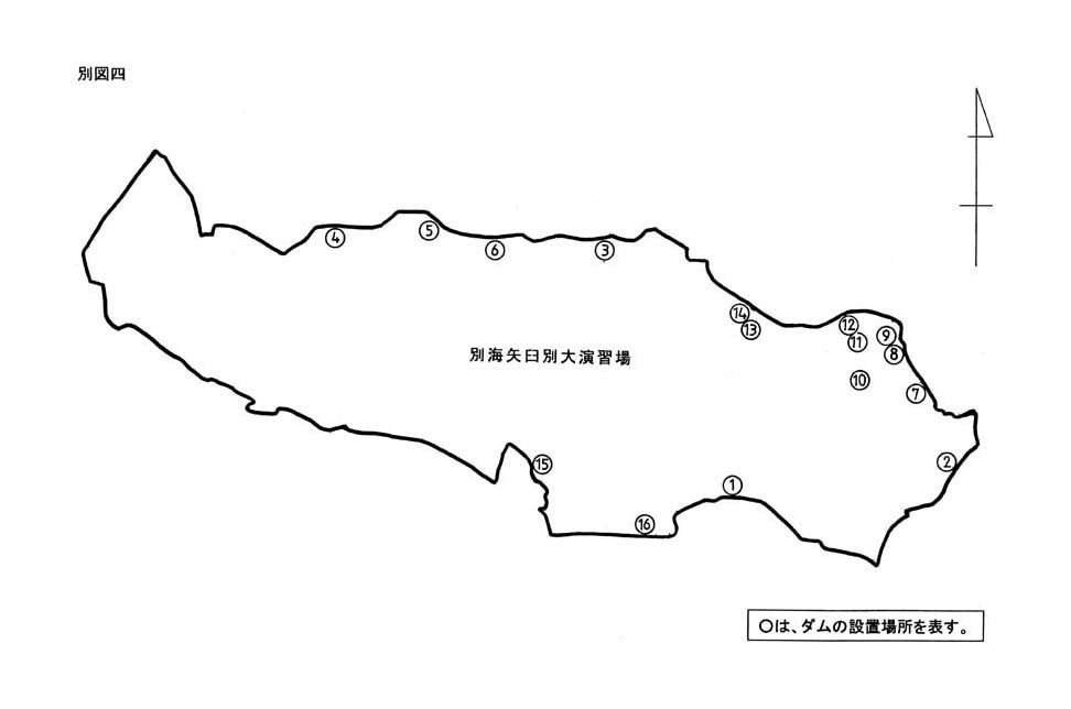 別図四