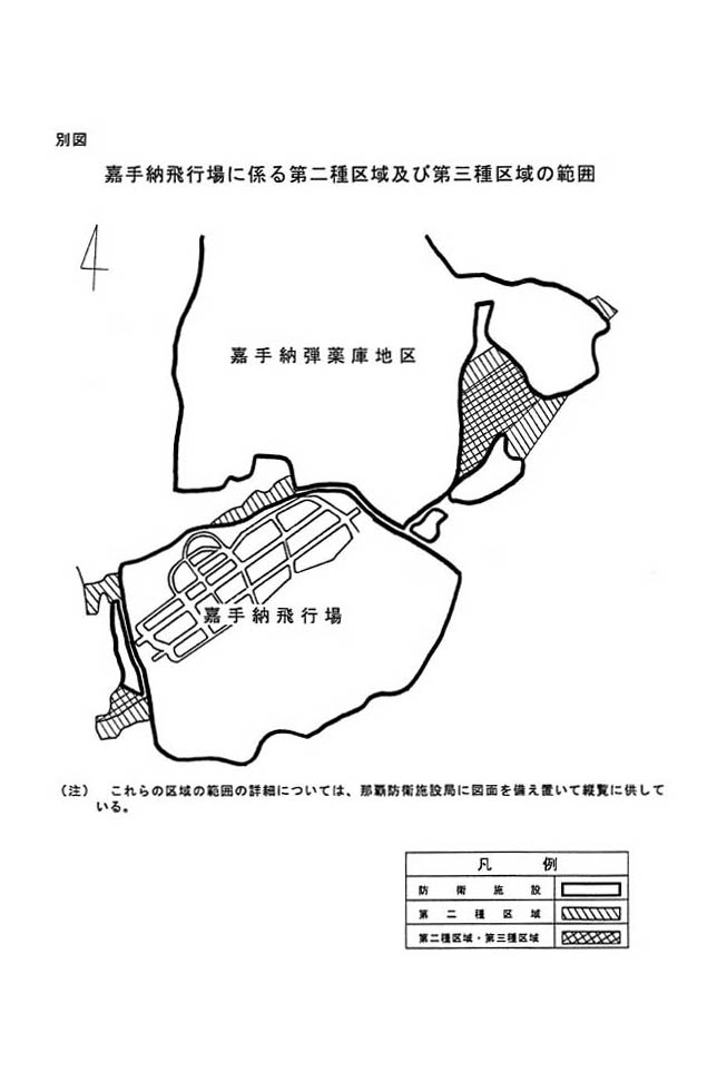 別図