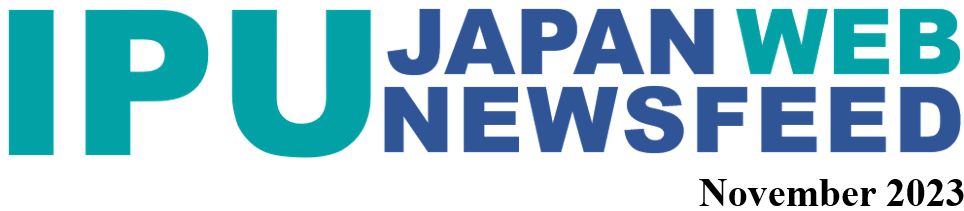 IPU JAPAN WEB NEWSFEED 