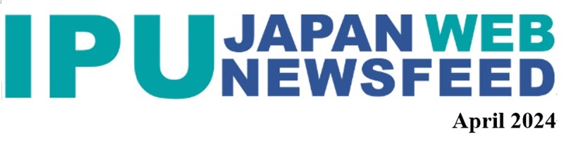 IPU JAPAN WEB NEWSFEED 