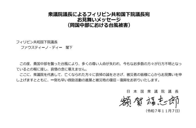 Oc@cɂtBsa@cbZ[Wiɂ䕗Qj@NbNƃgsbNXy[Wֈړ܂