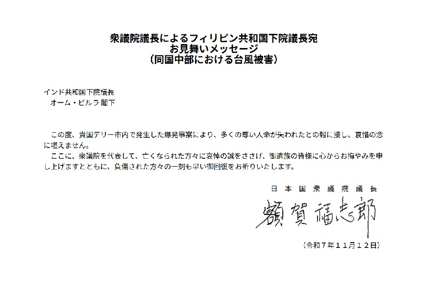 Oc@cɂCha@cbZ[Wif[sɂ锚āj@NbNƃgsbNXy[Wֈړ܂