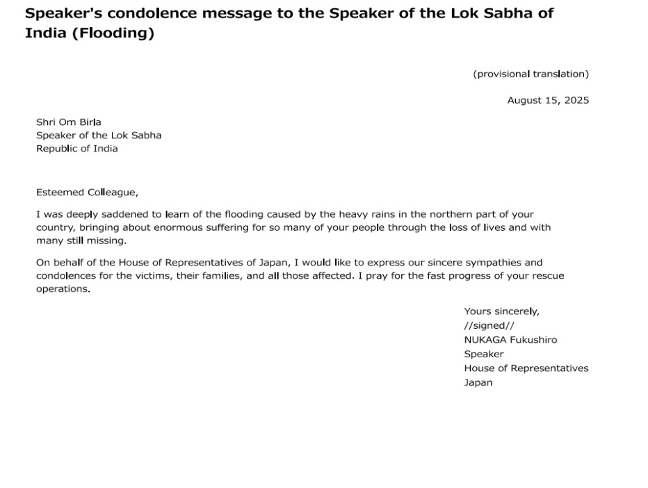 Speaker's condolence message to the Speaker of the Lok Sabha of India (Flooding): Click on the title or picture to display topic details.
