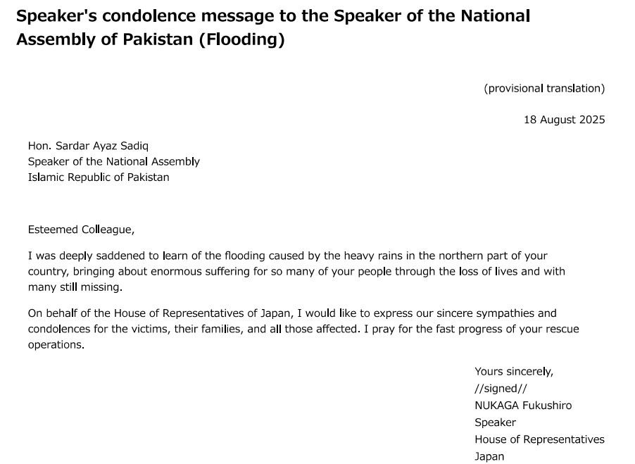 Speaker's condolence message to the Speaker of the National Assembly of Pakistan (Flooding): Click on the title or picture to display topic details.