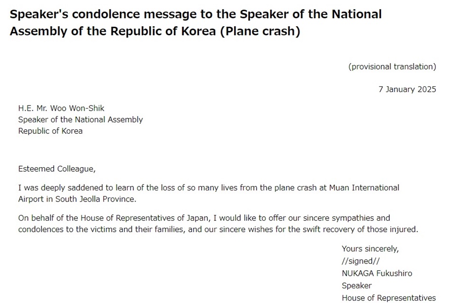Speaker's condolence message to the Speaker of the National Assembly of the Republic of Korea (Plane crash): Click on the title or picture to display topic details.