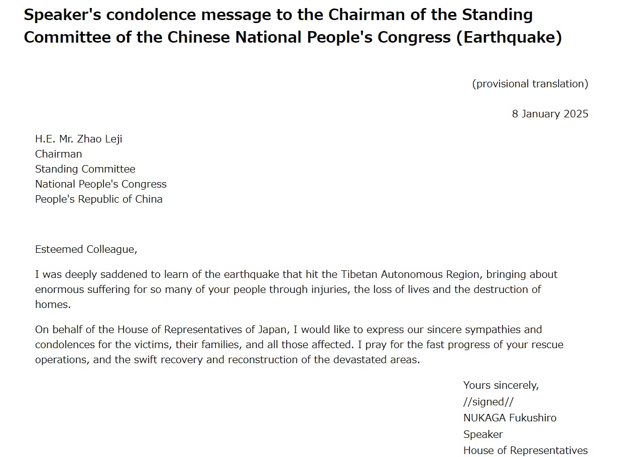 Speaker's condolence message to the Chairman of the Standing Committee of the Chinese National People's Congress (Earthquake): Click on the title or picture to display topic details.