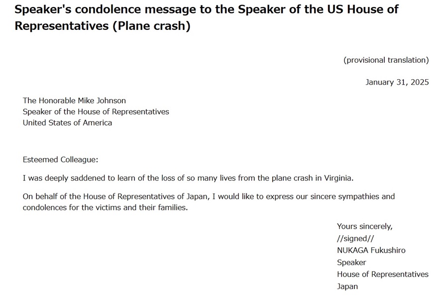 Speaker's condolence message to the Speaker of the US House of Representatives (Plane crash): Click on the title or picture to display topic details.