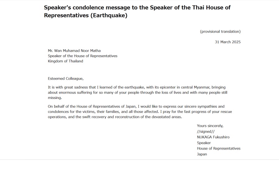 Speaker's condolence message to the Speaker of the Thai House of Representatives (Earthquake): Click on the title or picture to display topic details.