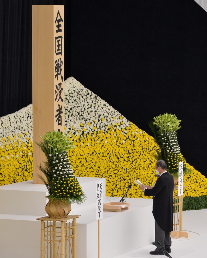 全国戦没者追悼式における細田衆議院議長追悼の辞の写真