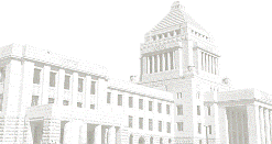 衆議院