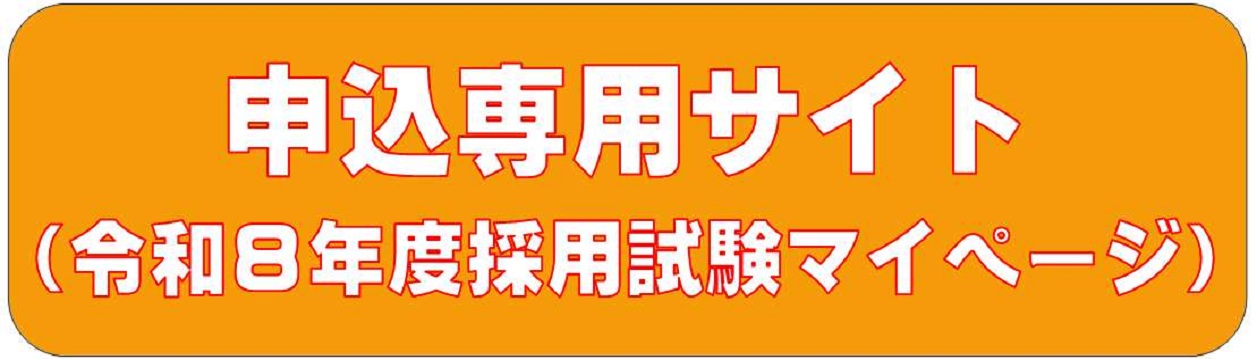 �\����p�T�C�g