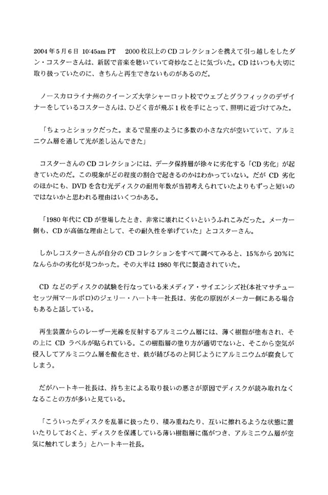 別紙 3/5