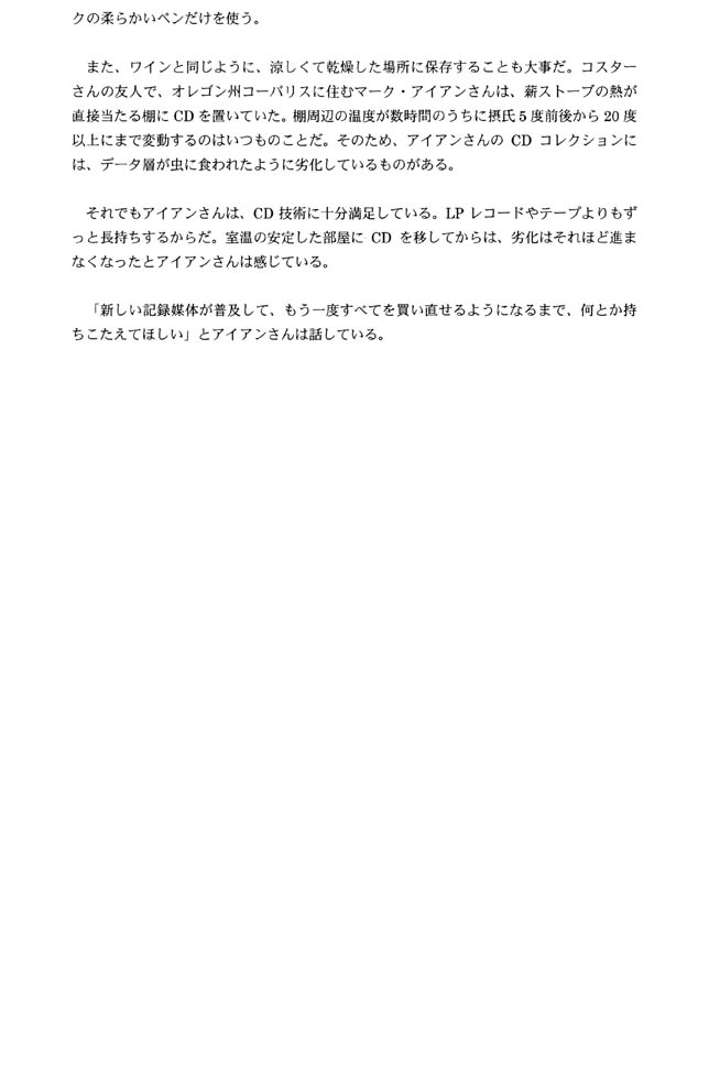 別紙 5/5