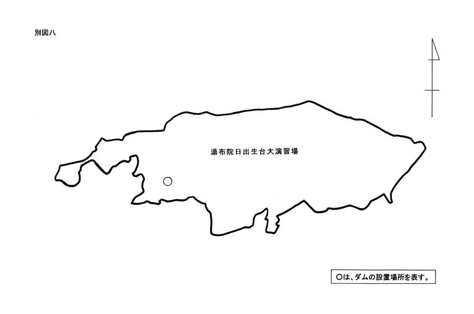 別図八