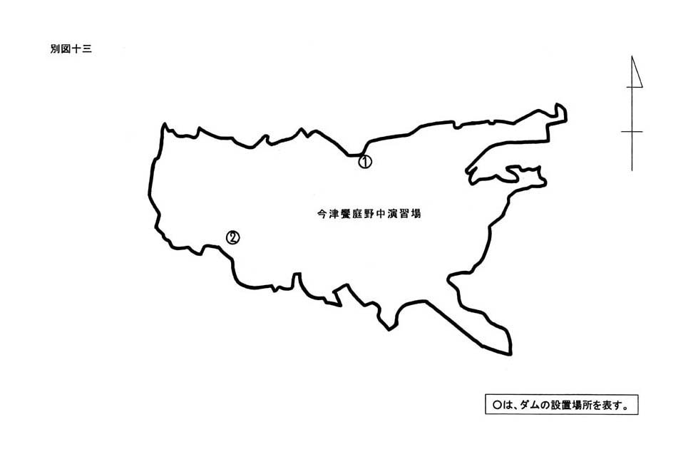 別図十三