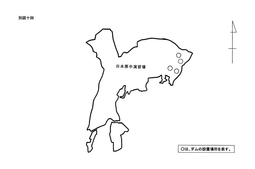 別図十四