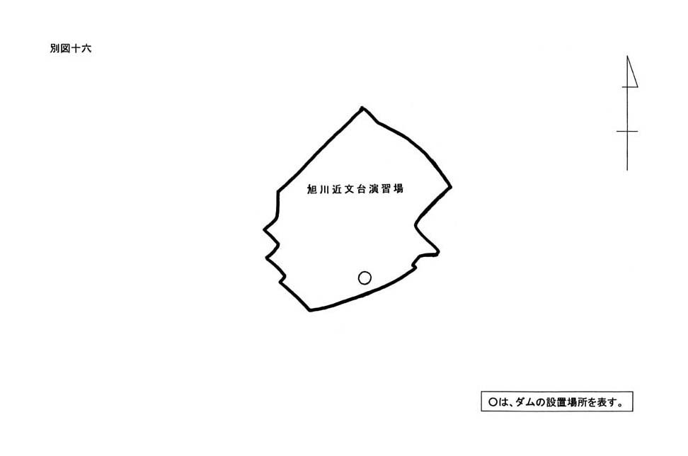 別図十六