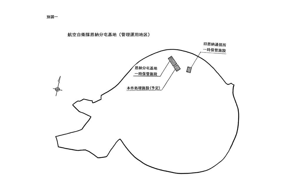 別図一